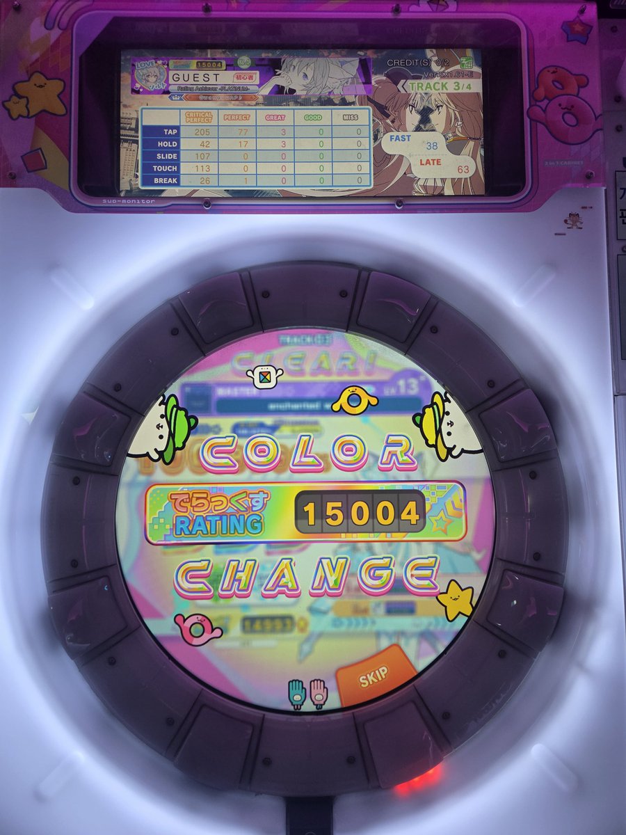 ARiSAKA // 아리사카 tweet media