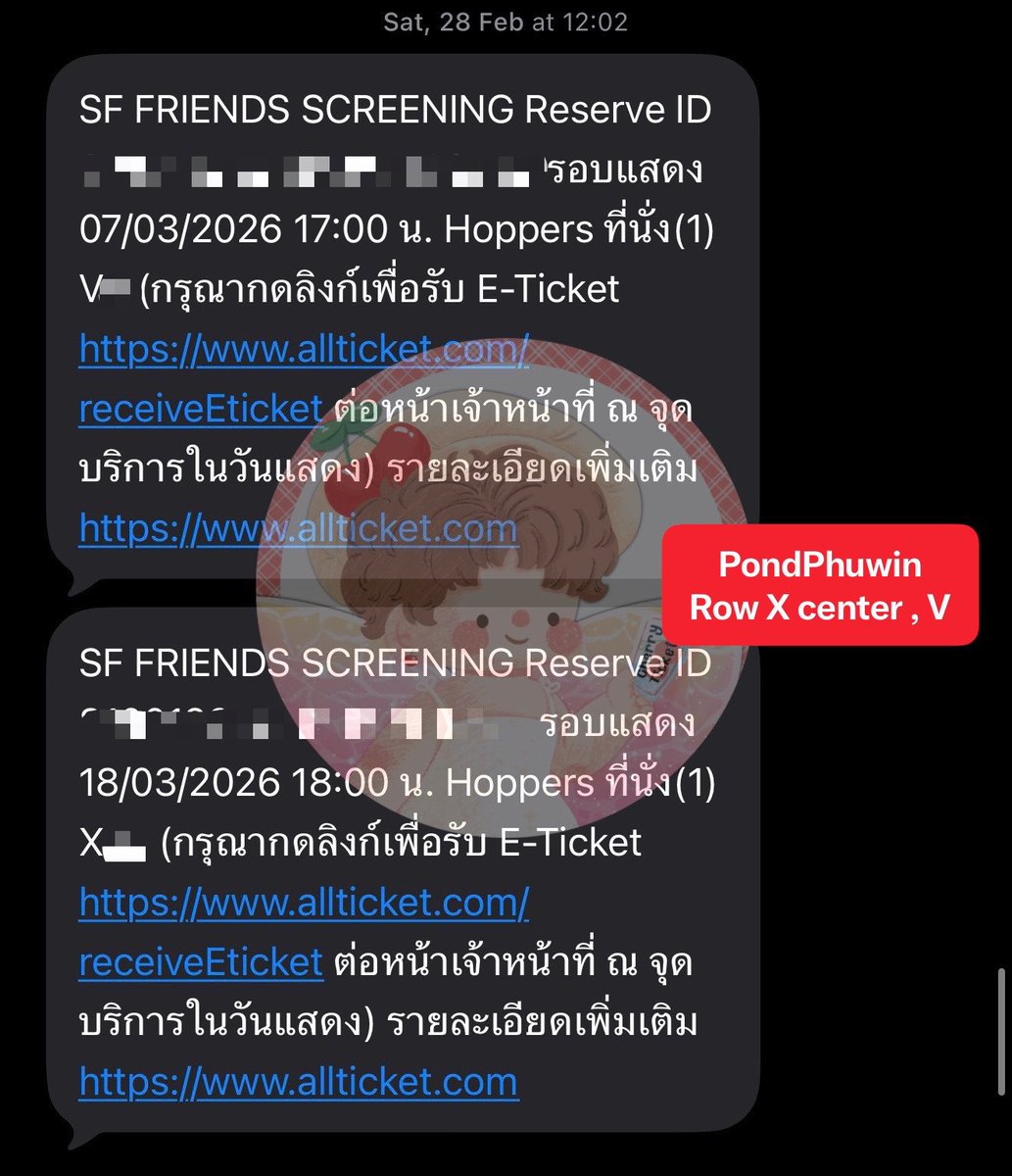CHERRYTICKETS รับกดบัตร กรอกฟอร์ม ꪔ͈̮ tweet media