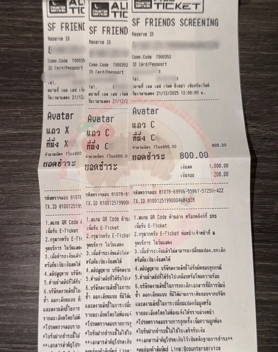 CHERRYTICKETS รับกดบัตร กรอกฟอร์ม ꪔ͈̮ tweet media
