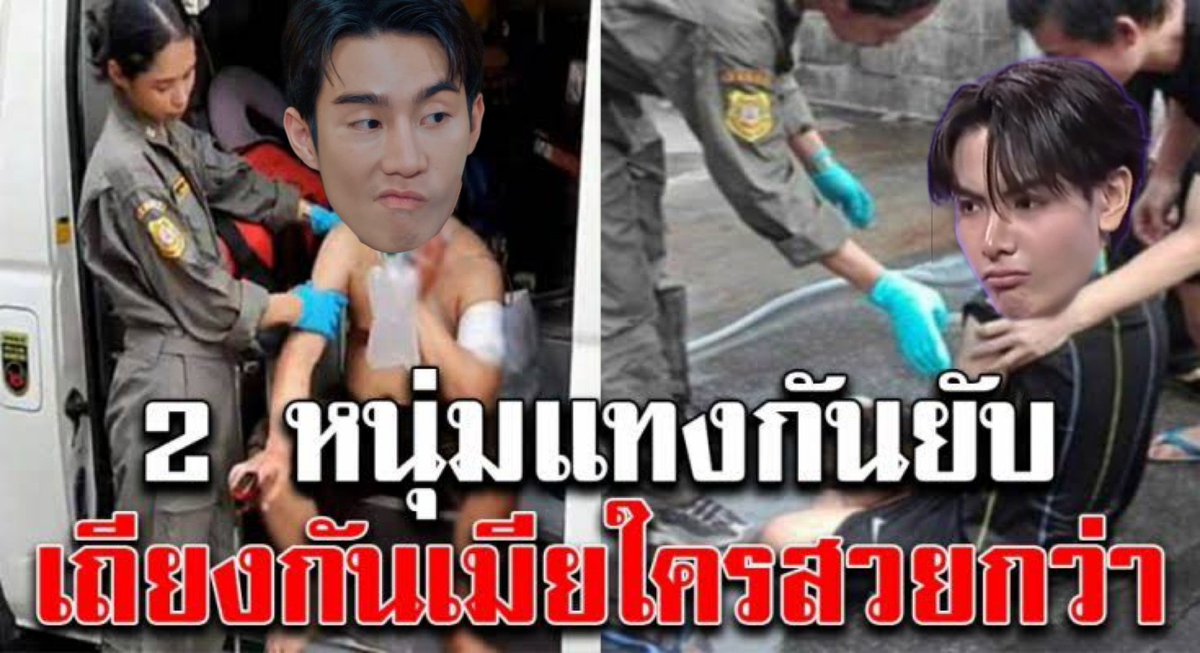 พาฝัน เก้ายอด ( phapi리ೀ ) tweet media