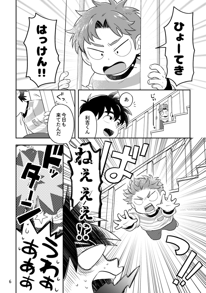 猫叉🥚5/6西1イ27b tweet media