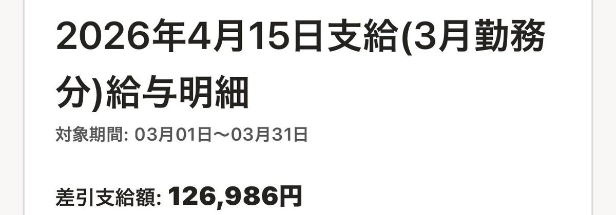 あると tweet media