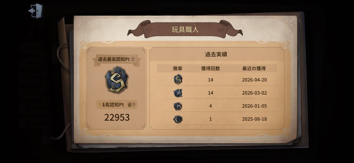 あると tweet media