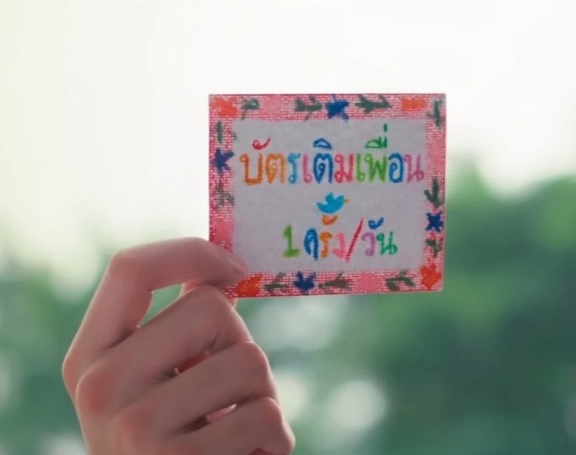 ༘ ꒰ แฟนต้า ꒱ ༘ tweet media