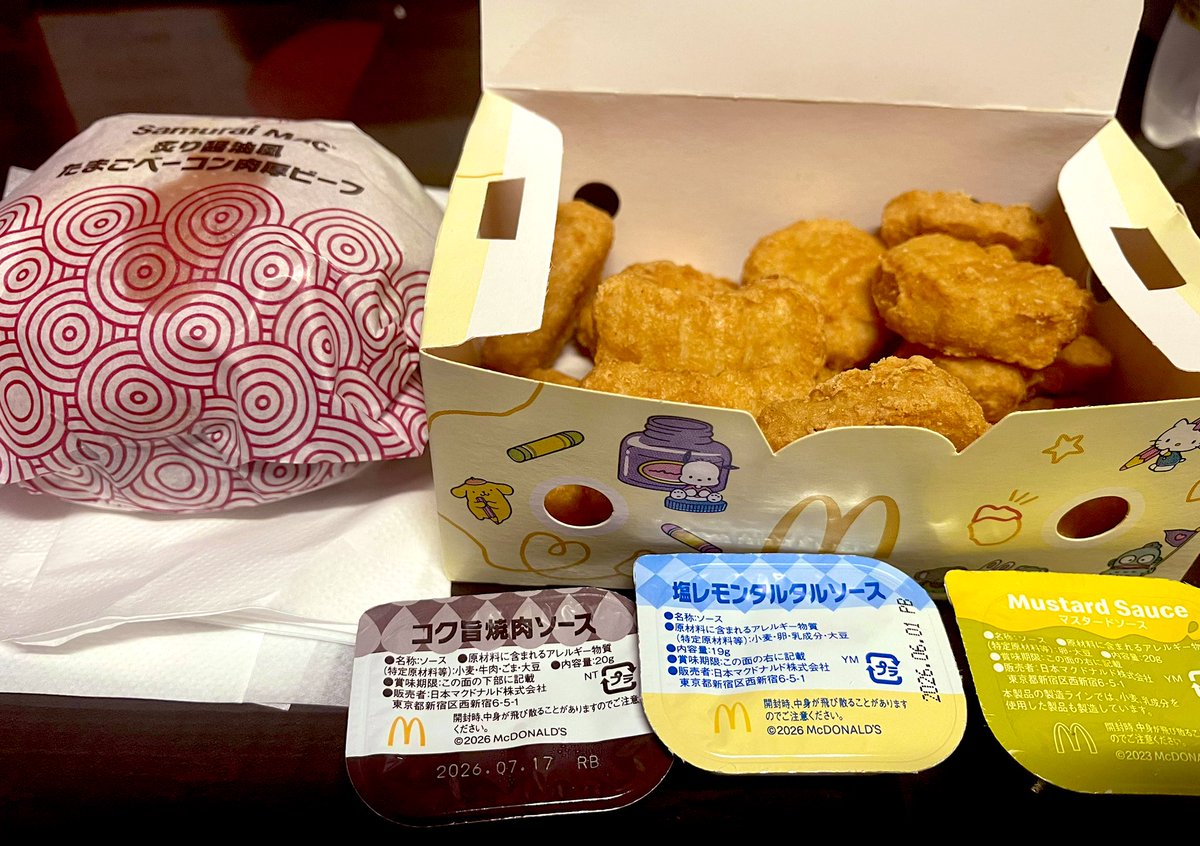 ひげダンディ tweet media