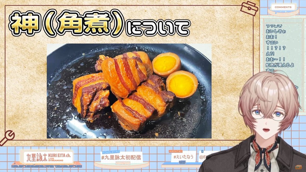 ほりうち。 tweet media