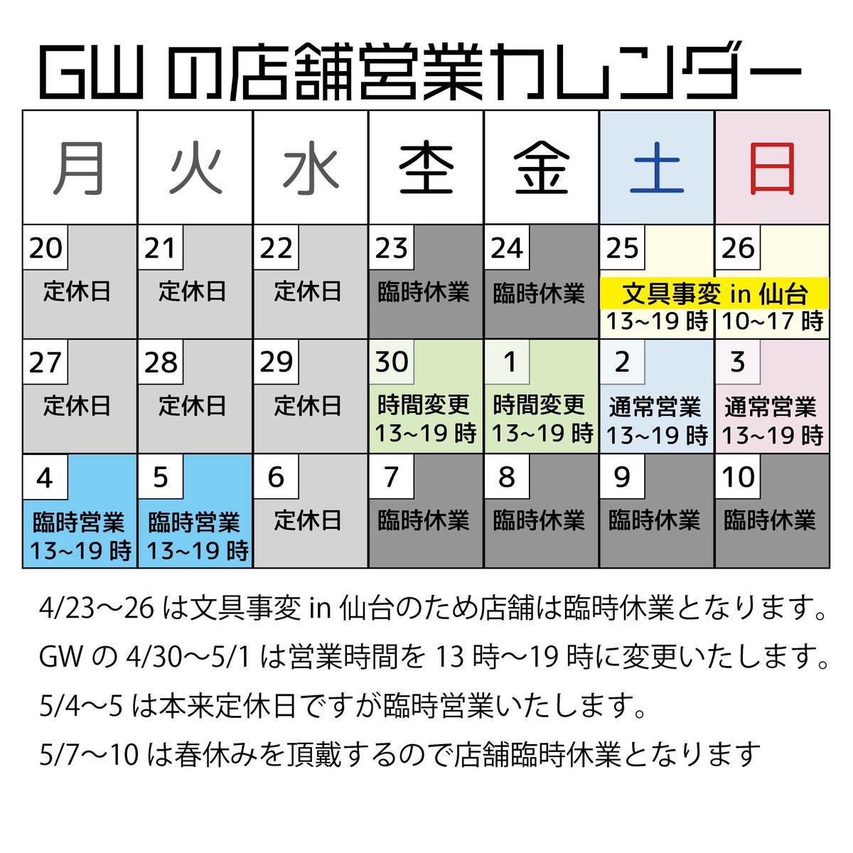 590&Co. tweet media