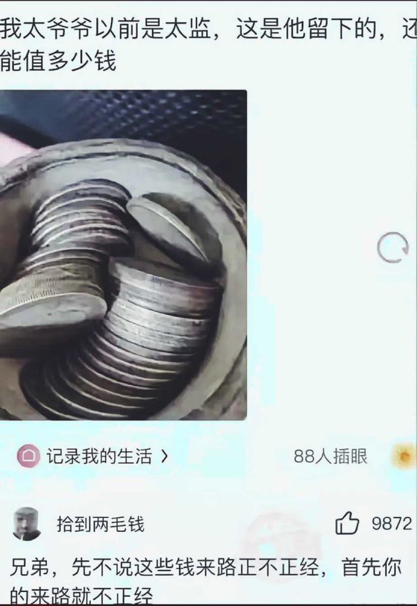 日本大誠不動産·社长老石 tweet media