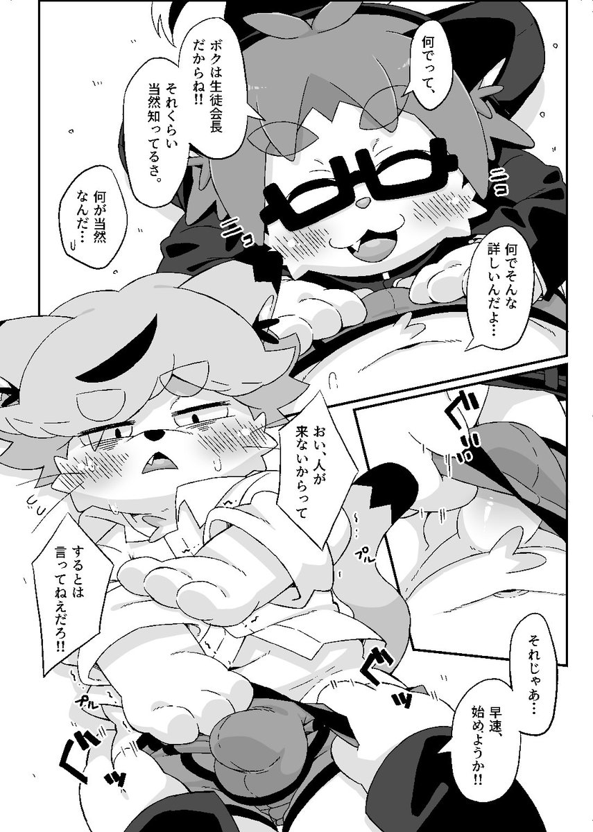 ゆうゆう tweet media