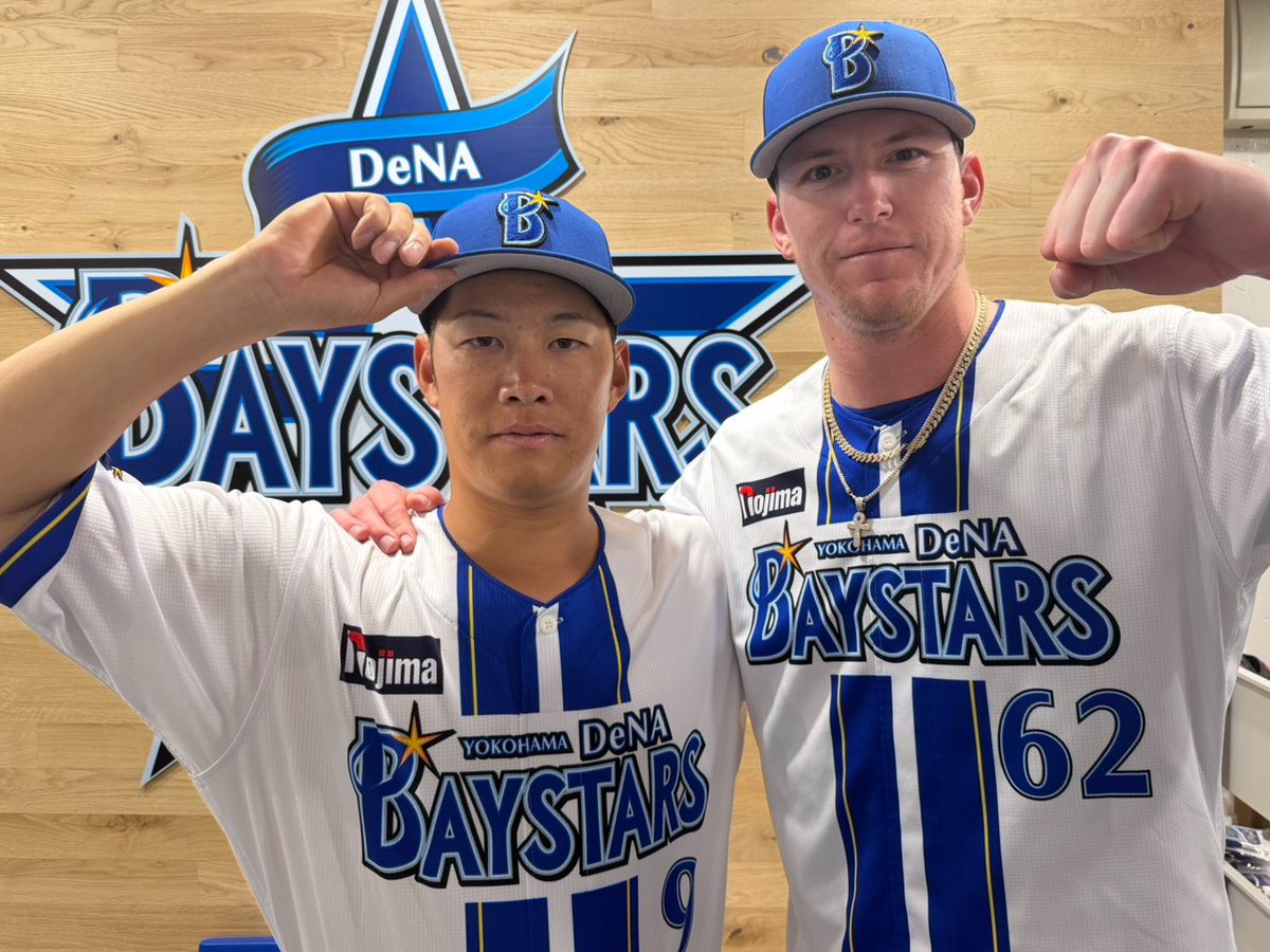 横浜DeNAベイスターズ tweet media