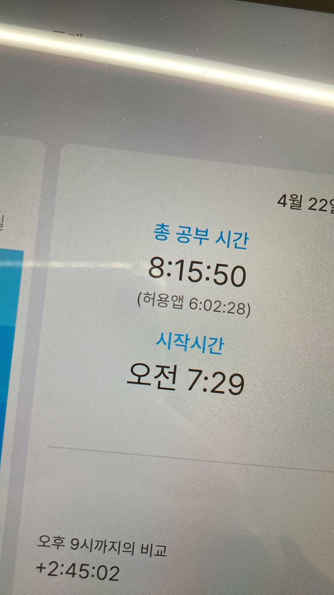 대가리텅텅 tweet media