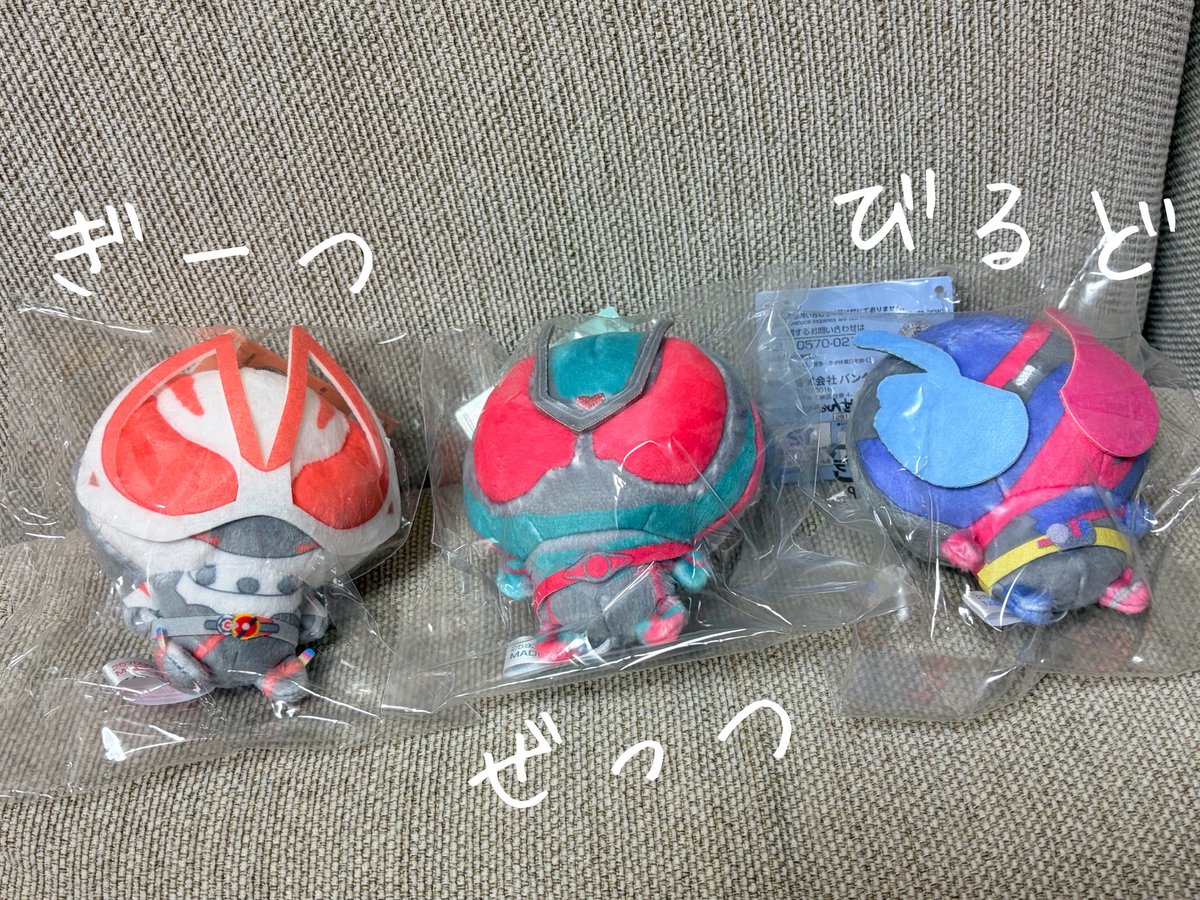 あんまり
ぬいには手を出さないマン
なんですが…

あんまりにも可愛すぎて
お迎えしちゃいました(ﾉ*>∀<)ﾉ

目が「ばんっ」てしてて
きゃわゆい💕

#仮面ライダー