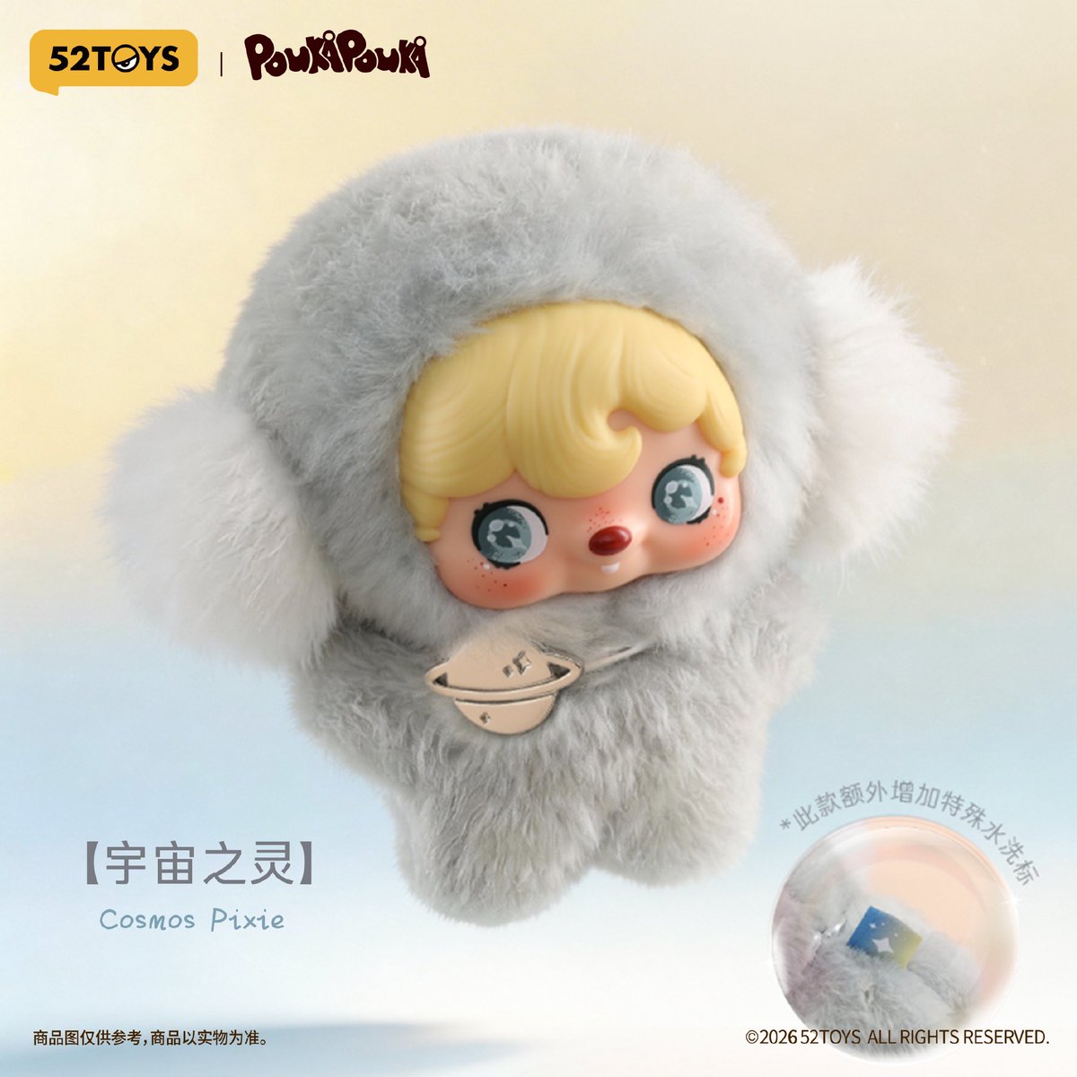 —— 🌌🚀👩🏻‍🚀 ——
『22.04.26』
52TOYS’s weibo update

POUKAPOUKA วิญญาณแห่งจักรวาล ผลิตภัณฑ์ใหม่เปิดตัวแล้ว! 

🫧ไฮไลท์
1. น้องจิตวิญญาณแห่งจักรวาล Cosmos Pixie มาพร้อม Tag สี "กาแล็กซีแห่งจักรวาล"!
2. กล่องสุ่มมีห่วงสำหรับแขวน

#ZKYx52ToysPOUKA_GBA 
#โจวเคออวี่ #Zhoukeyu #DanielZhou
