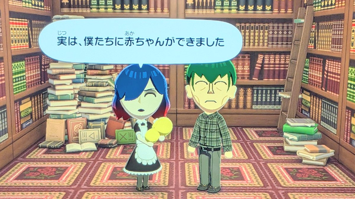 やすとみくんがうまれました