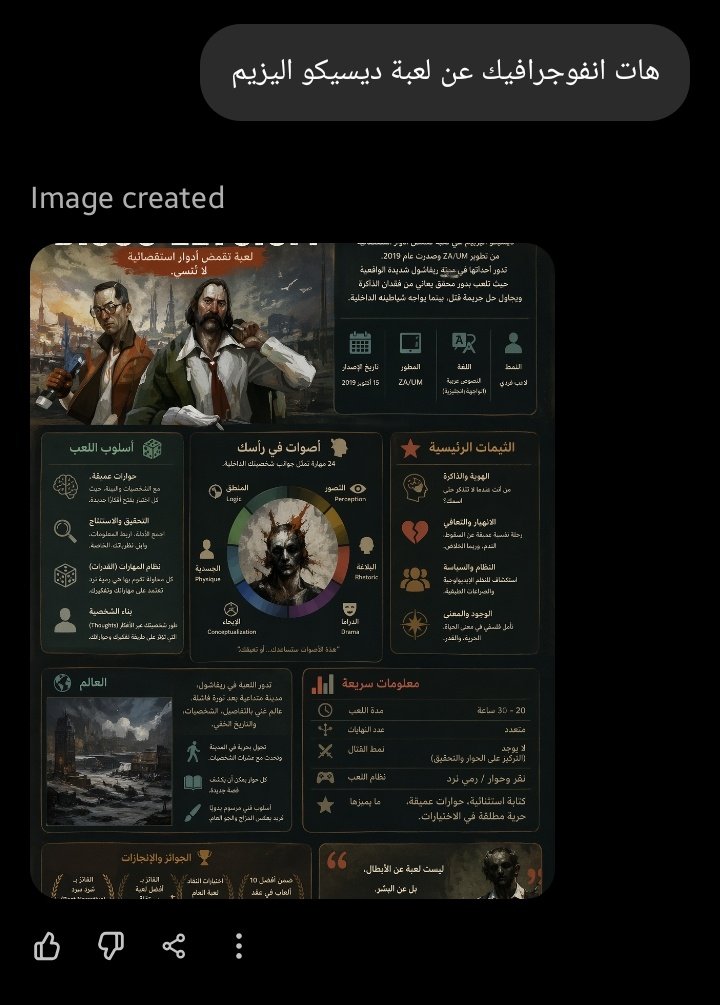 ابراهيم |IBRAHIM tweet media