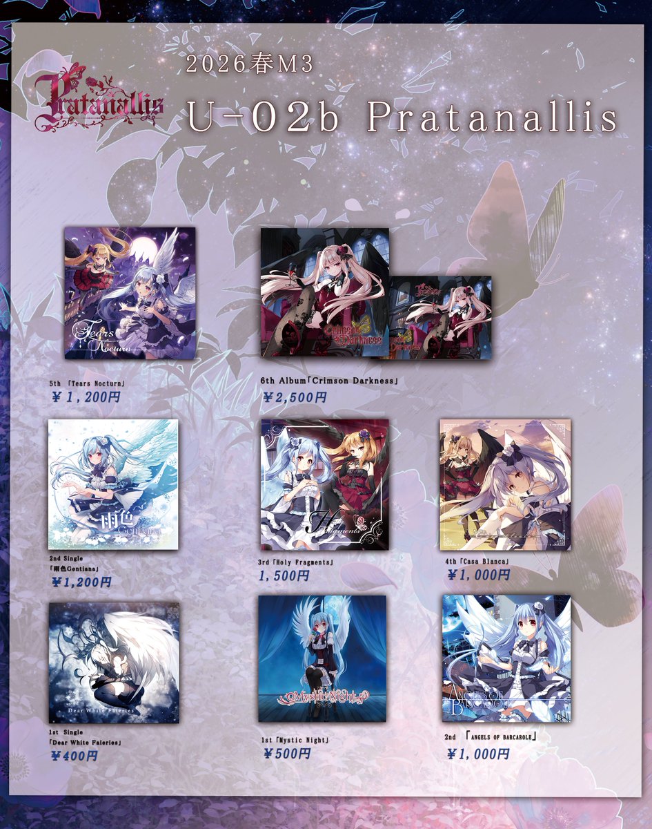 ヒノデ＠2026春M3 U-02b tweet media