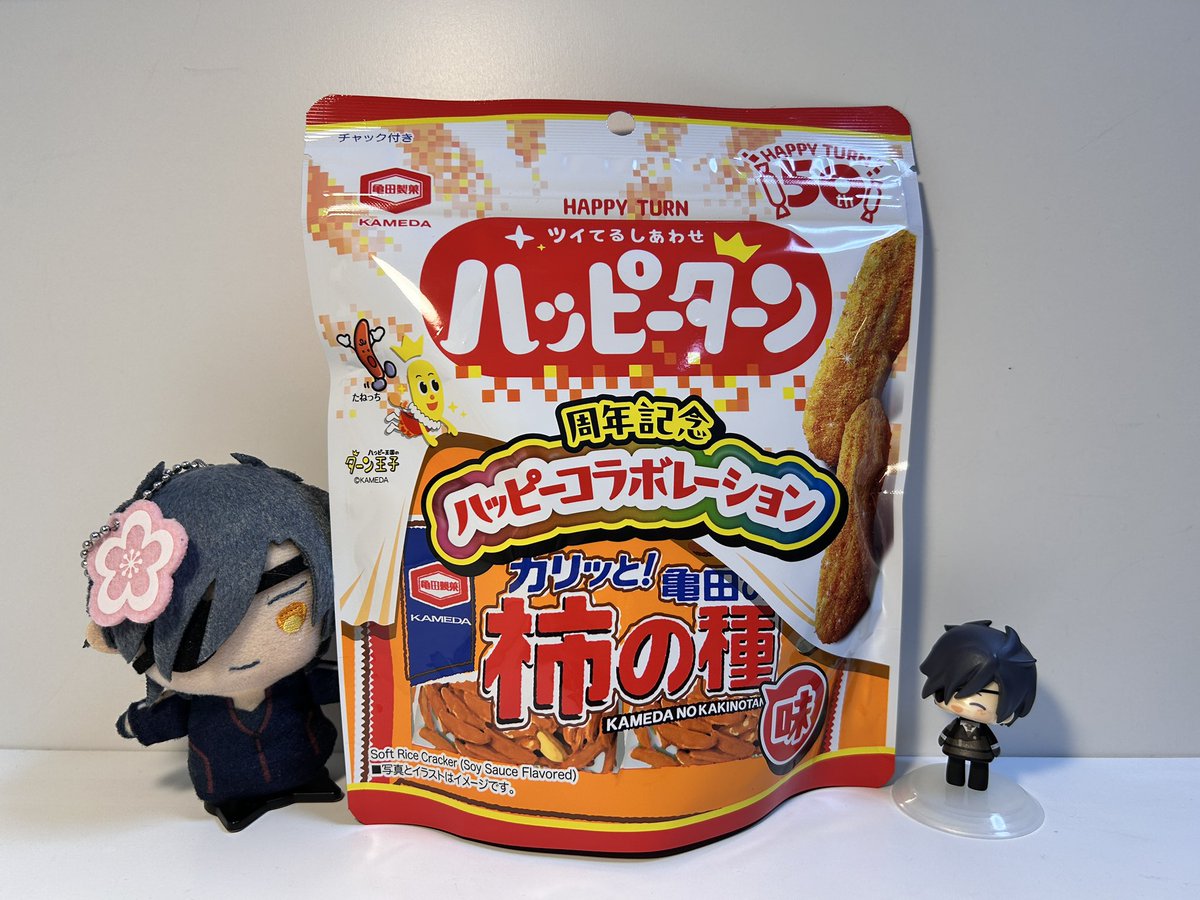 #ちいさきものと食べるおいしいもの

んま:🤣🍋
こえ:んまちあはレモン初めてだったちあね🤭

ゆび:50周年😳
こえ:思ったよりバッキバキちあね

ハイレモンのアイスは美味しいです。中にラムネみたいな感じでハイレモンが入ってます。
亀田の方はハッピーターン味の柿の種の方がオススメ