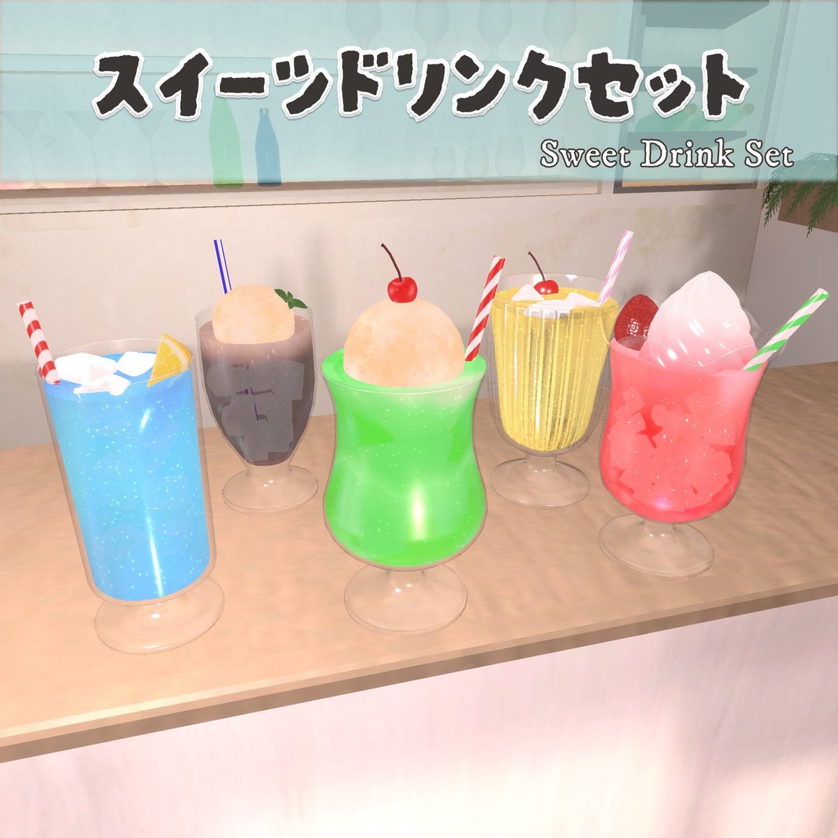 AGsai@ゲーム/3D制作 tweet media