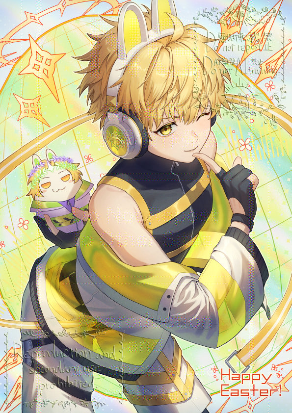 はっぴーいーすたー🐰🥚🤫
#うぃずそうさく