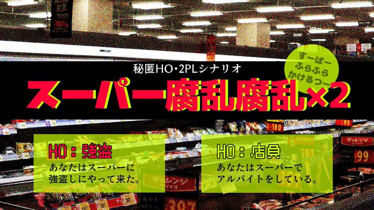 蜜蜂竣工 tweet media
