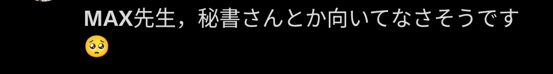 MAX coffee2 tweet media