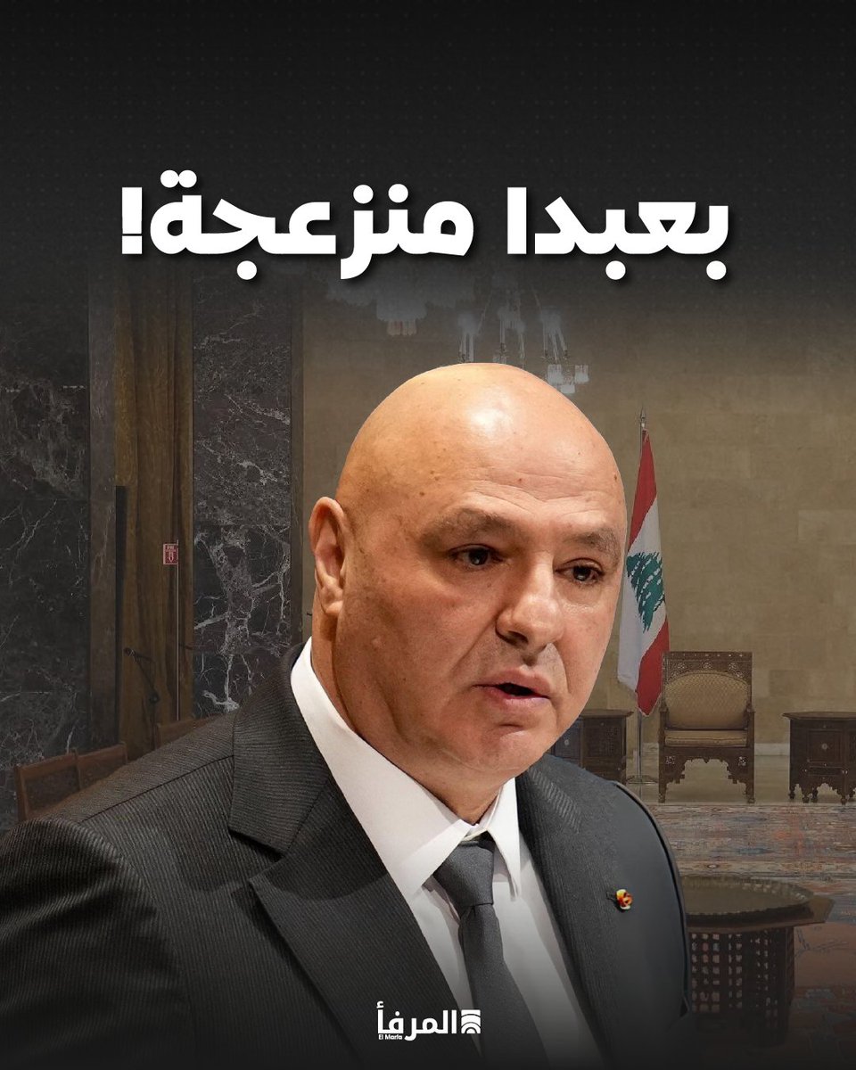 El Marfaa - المرفأ tweet media