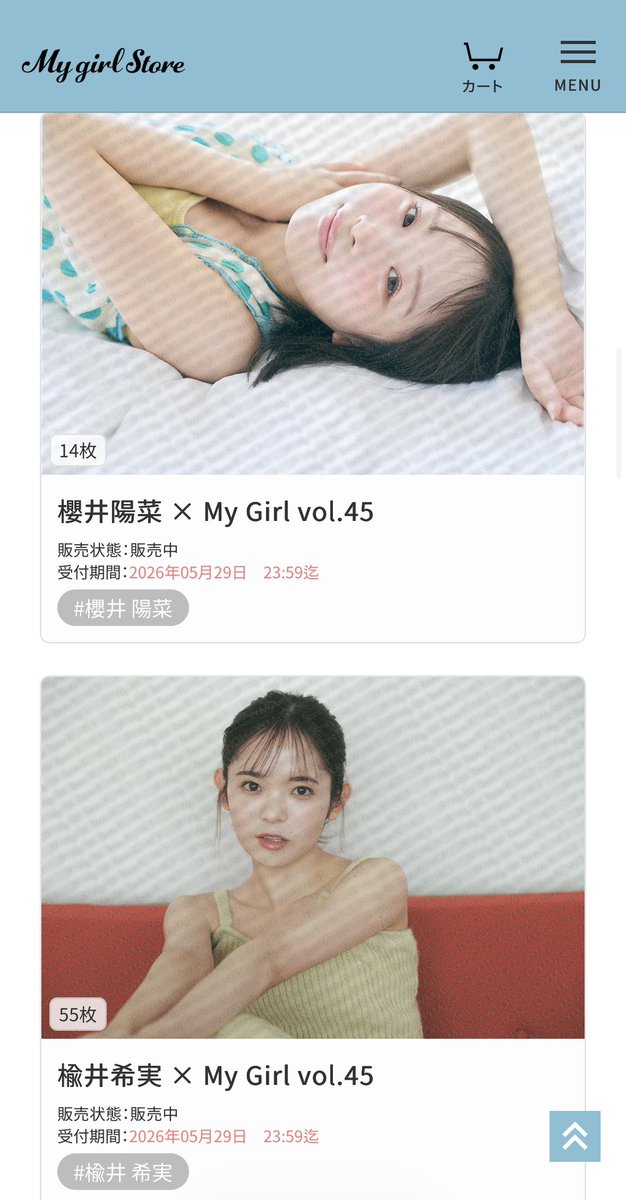 ARIAページ Post by Aria on X: 🧡🩵