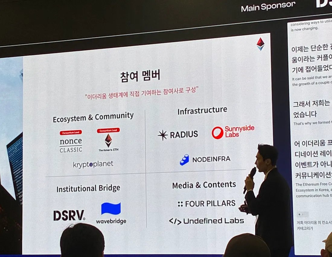 BlueNode | 블루노드 tweet media