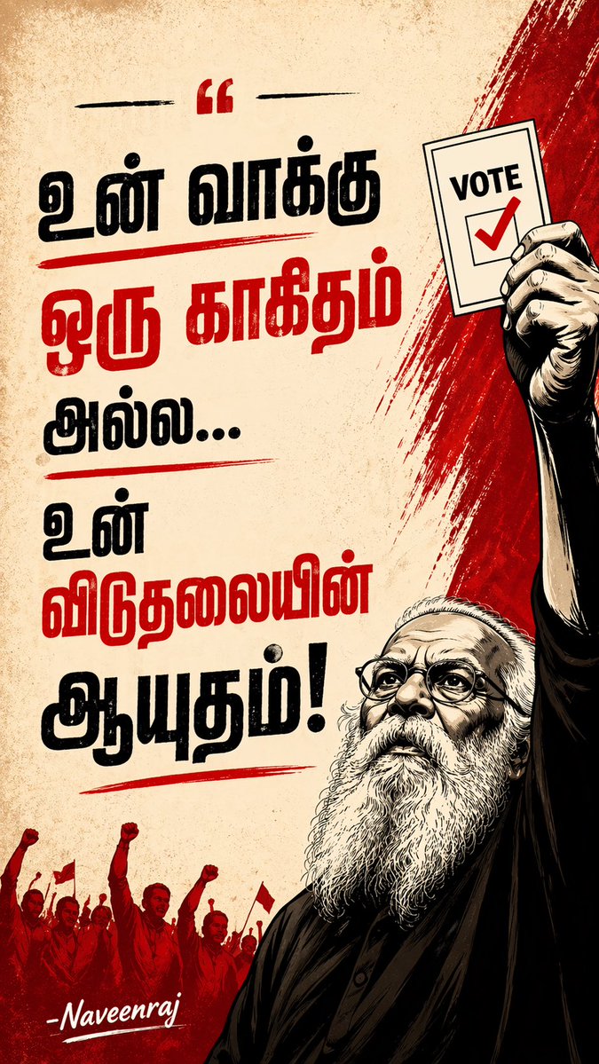 naveenstone54's tweet image. Do vote for right person 💫 #vote