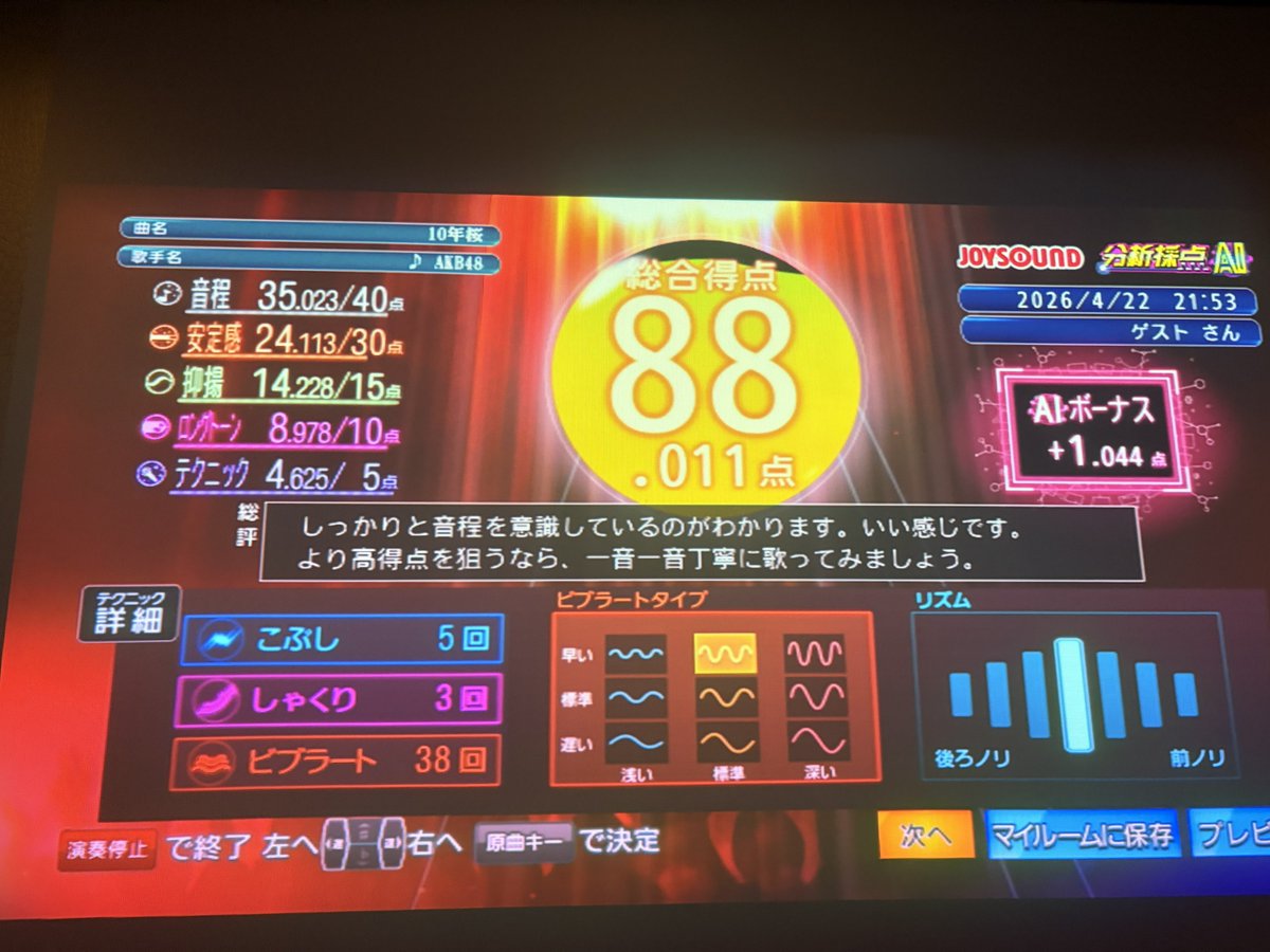 ぺい🎻🦢 tweet media