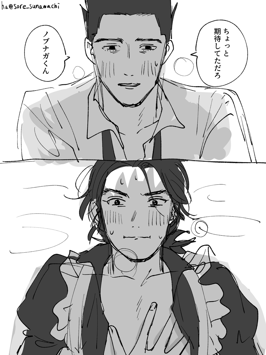 ❣️ぽんず様❣️ ぽんず (@ponzu_0616) / Posts / X