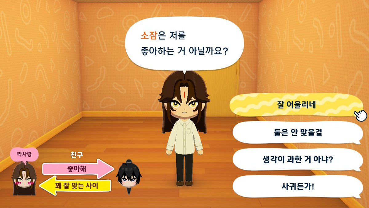 량 진인 tweet media