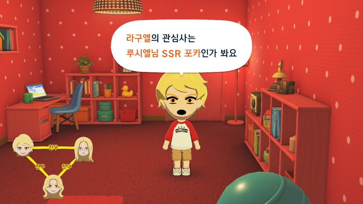 고로리엘 tweet media