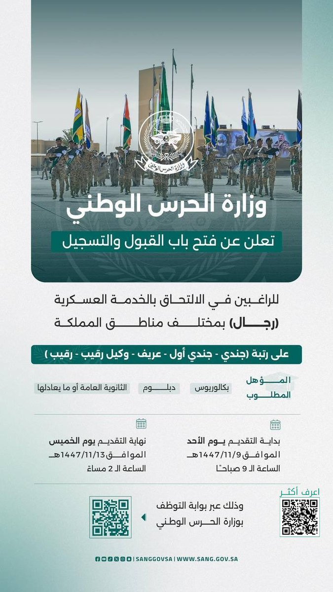 Social Work | خدمة اجتماعية tweet media