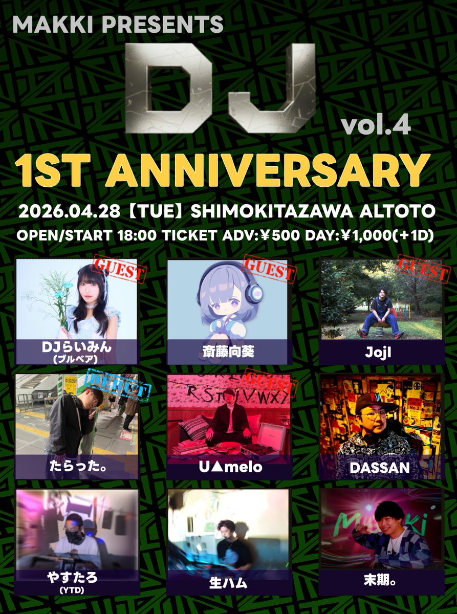 DASSAN🤼‍♂️ tweet media