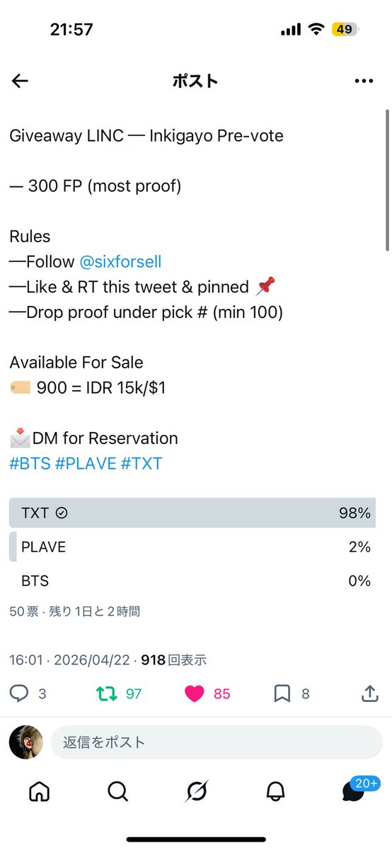 とわ໒꒱·°˚ ﾟ tweet media