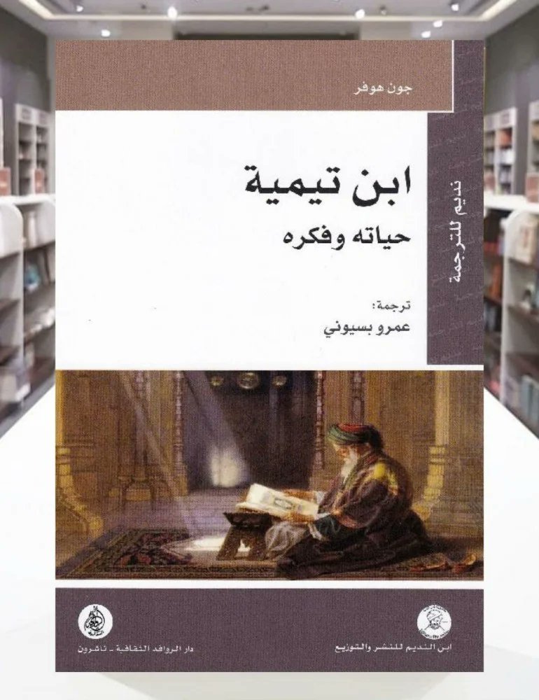 عبدالعزيز بن عبدالله الفالح 🇸🇦 tweet media