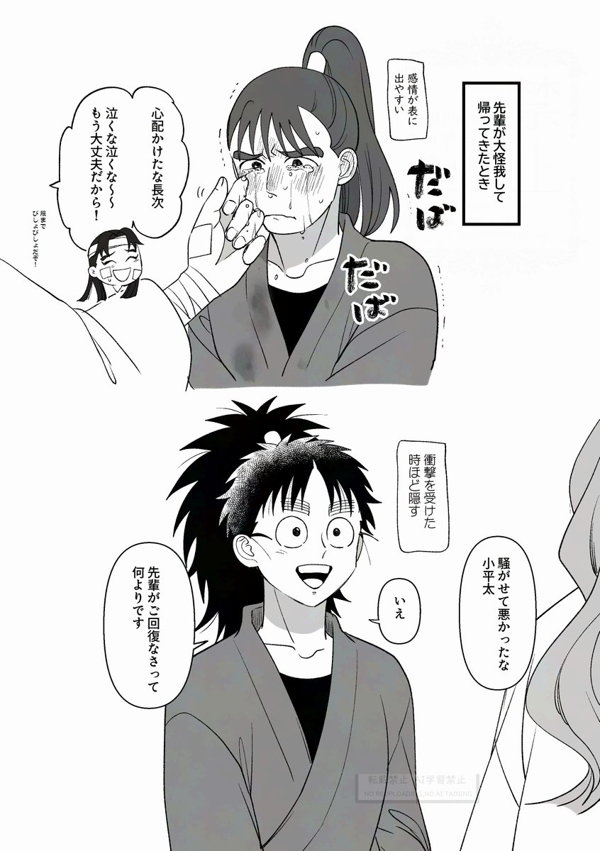 よすけ　5/6 西１ア28b tweet media