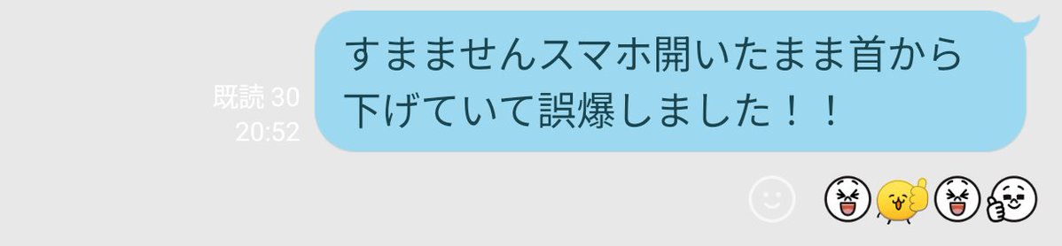 あお🌏𖠌 tweet media