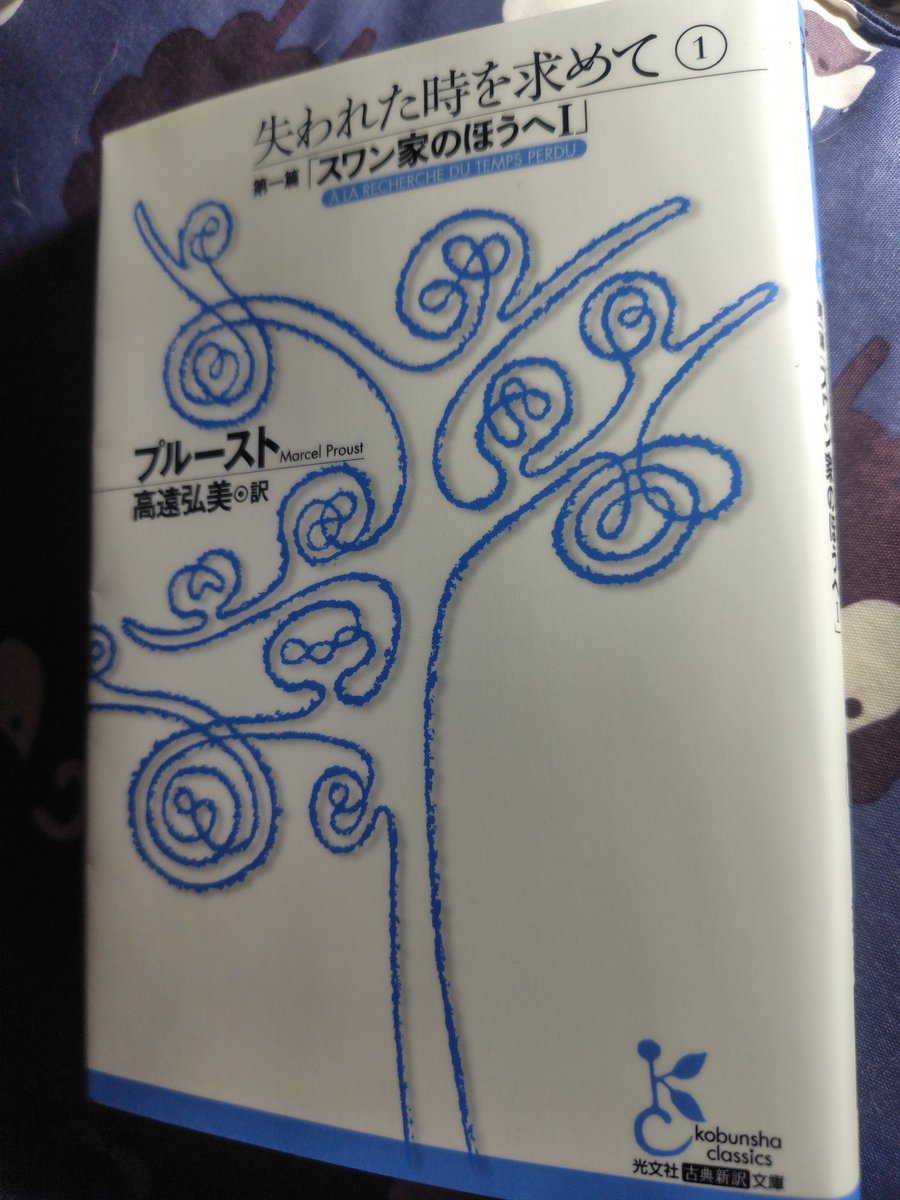 サバ田 tweet media