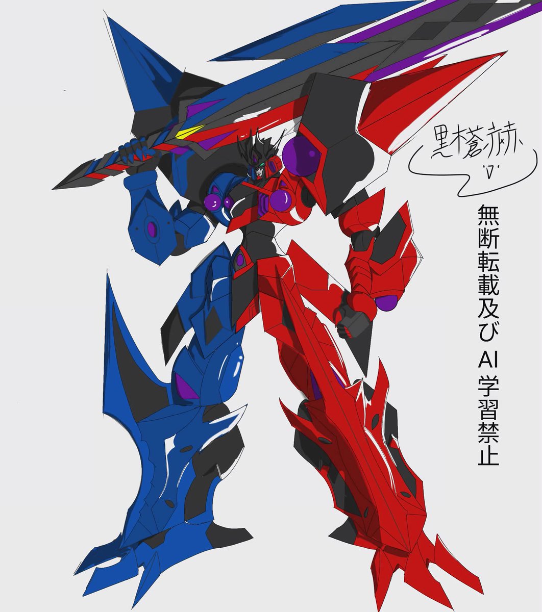 Tweet image