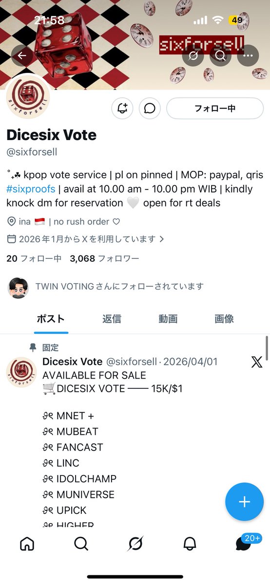 とわ໒꒱·°˚ ﾟ tweet media