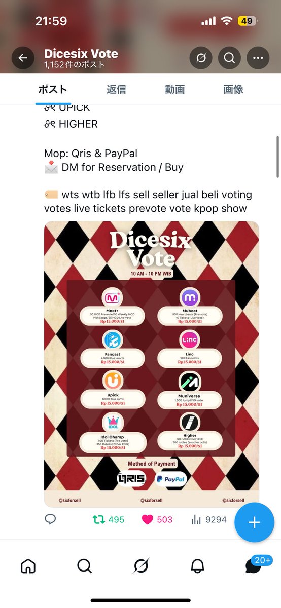 とわ໒꒱·°˚ ﾟ tweet media