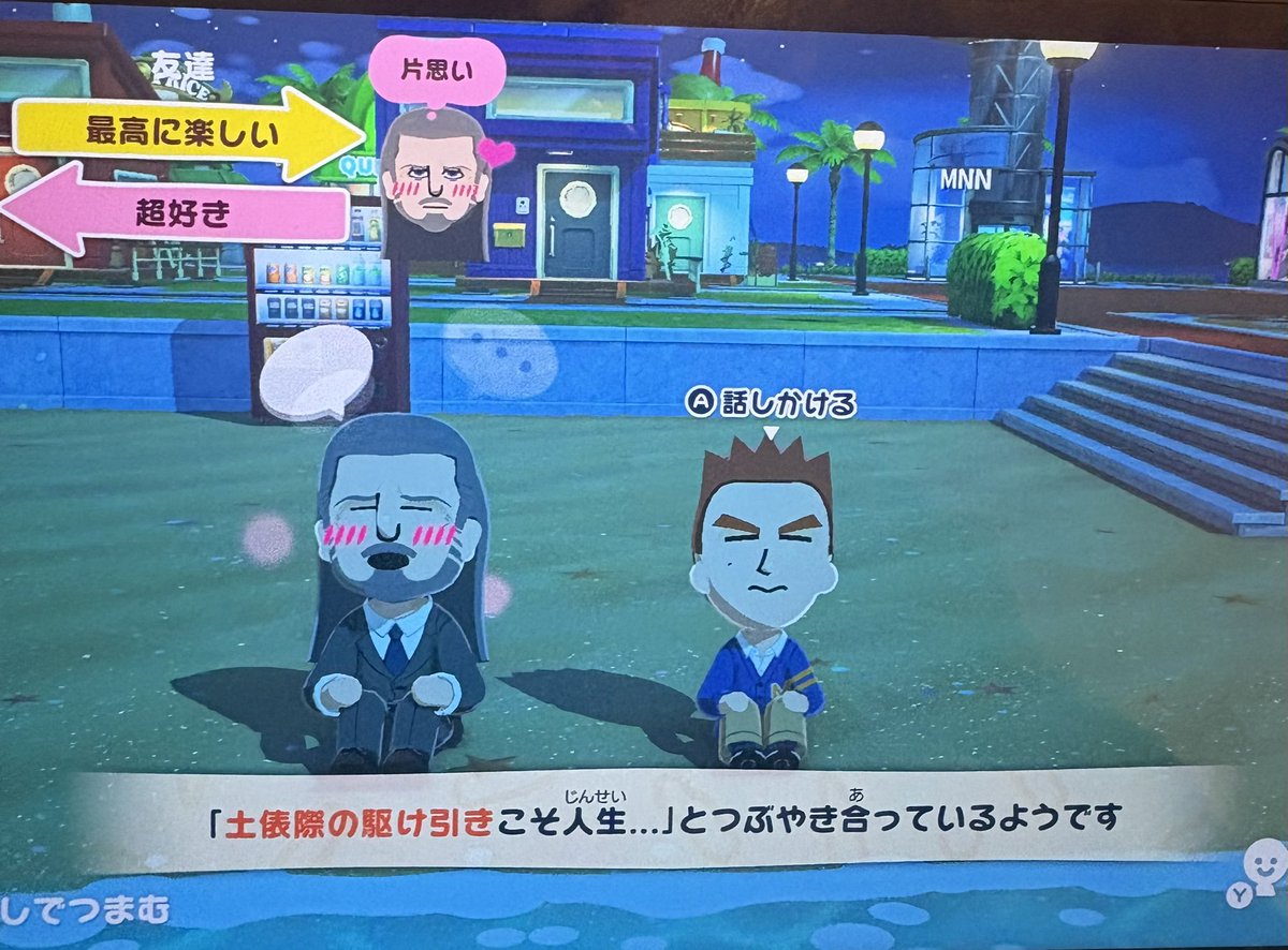 をし tweet media