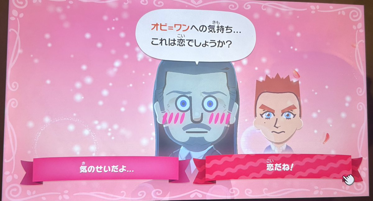 をし tweet media