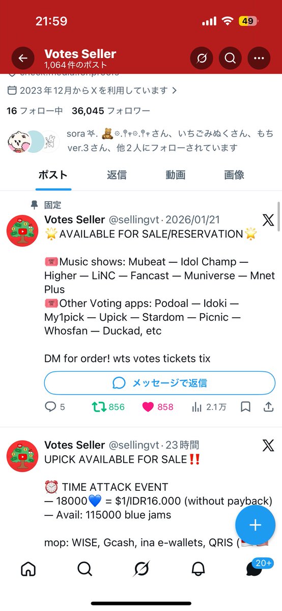 とわ໒꒱·°˚ ﾟ tweet media