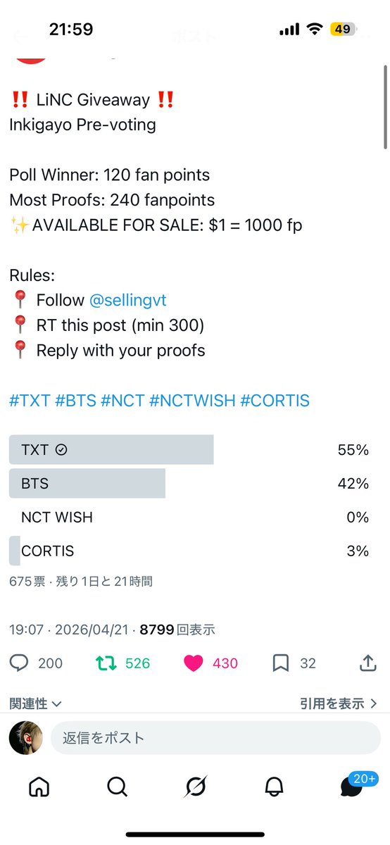 とわ໒꒱·°˚ ﾟ tweet media