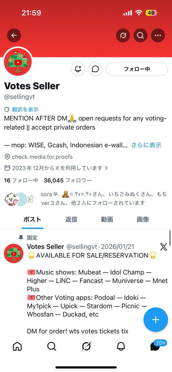 とわ໒꒱·°˚ ﾟ tweet media