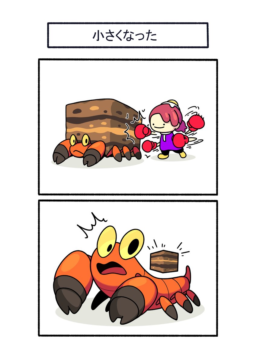 avHYCcH3x80KCUE's tweet image. 小さくなっちゃったイワパレス
#ポケモン #Pokémon #イラスト #ぽこあポケモン