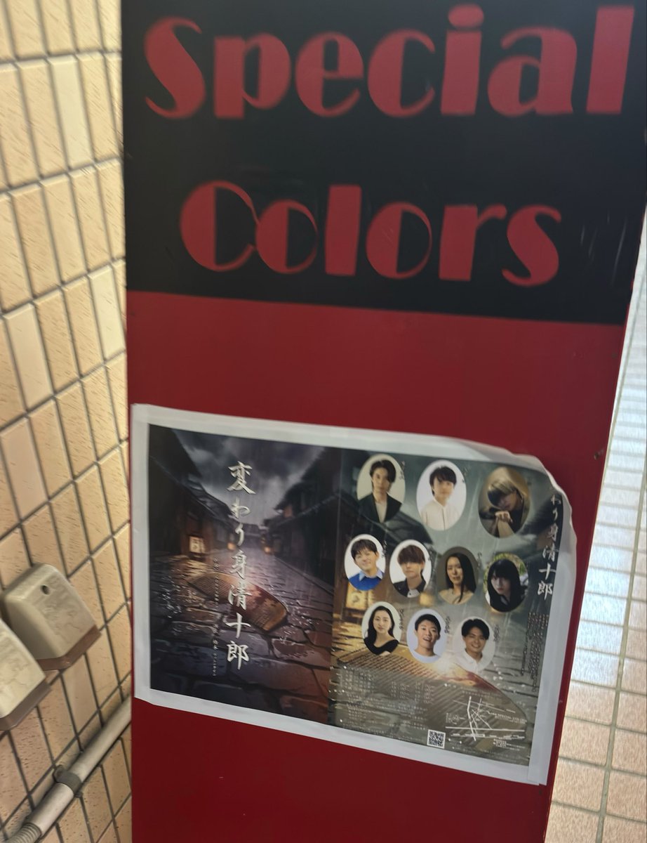 ココネ tweet media